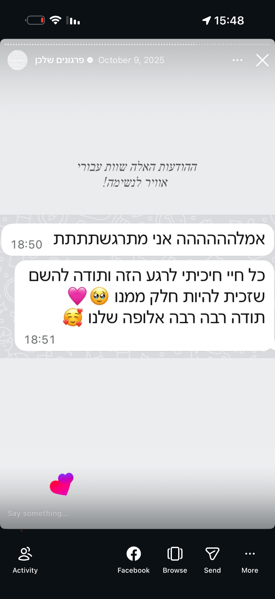 המלצת לקוחה 9